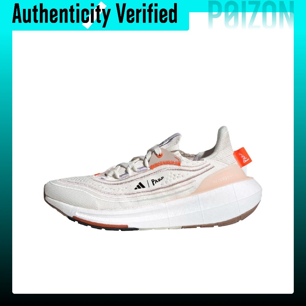 Adidas Ultraboost Light Fabric - огляд і ціна Adidas Shoes Ultraboost Light