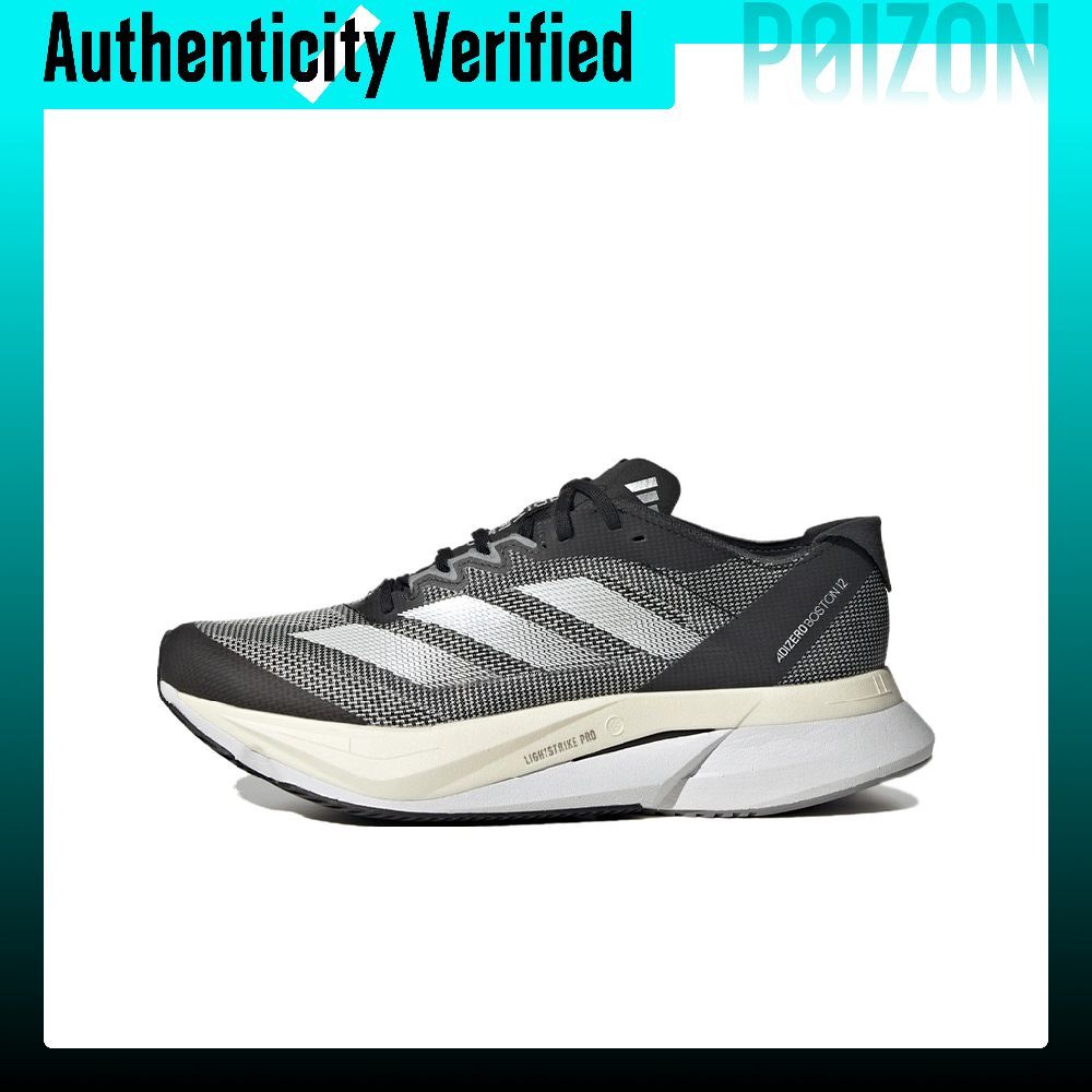 Adidas Adizero Boston 12 Runni - огляд і ціна Adidas Shoes Adizero Boston 12